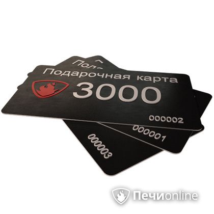 Подарочный сертификат - лучший выбор для полезного подарка Подарочный сертификат 3000 рублей в Нижнем Новгороде